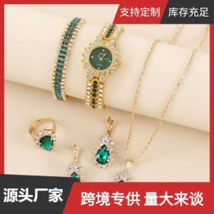 Green Dial Watch and Emerald Jewelry Set
